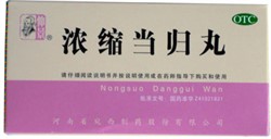 Нун Со Дан Гуй Вань  浓缩当归丸  Nong Suo Dang Gui Wan  концентрированные пилюли - фото 5062