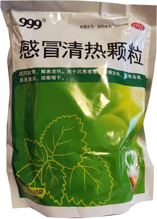 Гань Мао Цин Жэ Кэли  感冒清热颗粒  Gan Mao Qing Re Keli  18 пак. - фото 7041