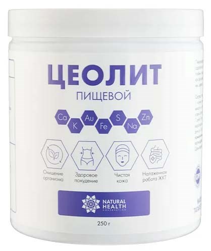 Цеолит 350 г  для детоксикации - фото 7954
