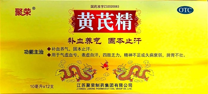Хуан Ци Цзин Эликсир  黄芪精  Huang Qi Jing 12 шт. - фото 8102