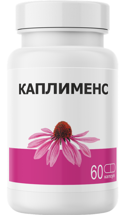 Камплименс 60 капсул - фото 8219