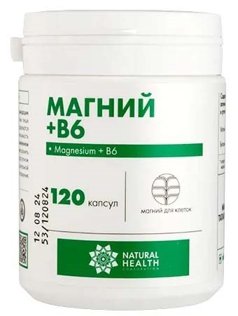 Магний В6 --  60 капсул - фото 9220