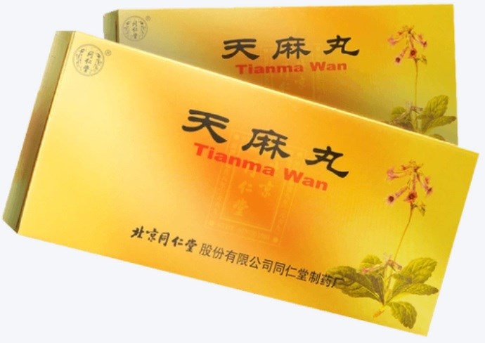 Тянь Ма Вань  天麻丸  Tian Ma Wan  медовые шары 10 шт 4142