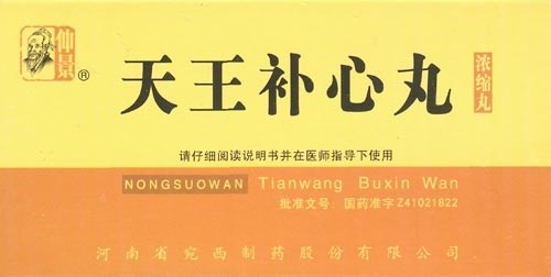 Тянь Ван Бу Синь Вань  天王补心丸  Tian Wang Bu Xin Wan  концентрированные пилюли 200 шт 4173