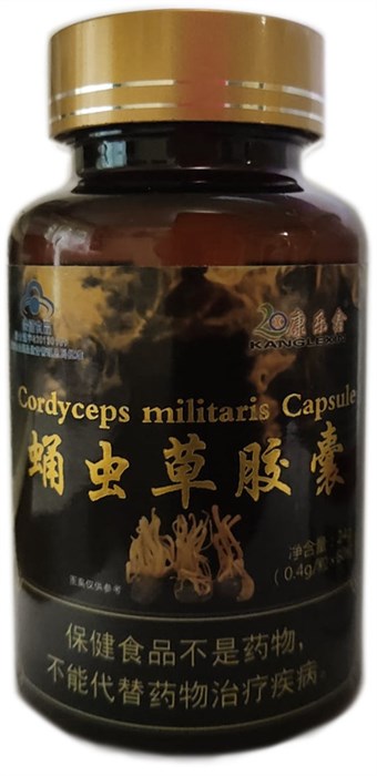 Кордицепс Милитарис  蛹虫草胶囊  Cordyceps Militaris Capsule  60 капсул по 400 мг. 4174