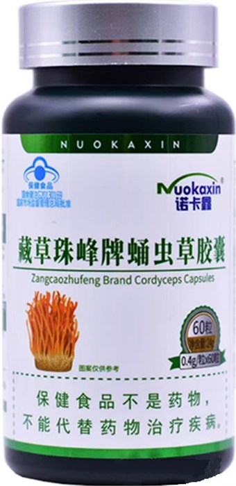 Кордицепс Милитарис  蛹虫草胶囊  Cordyceps Militaris Capsule  60 капсул по 400 мг 2365