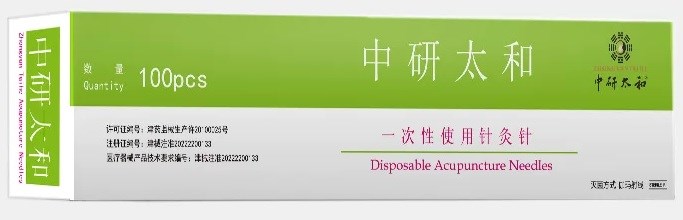 Иглы для акупунктуры Чжун Янь Тайхэ  中研太和 一次性使用针灸针  Аcupuncture needles Zhongyan Taihe  0.40x100 100 штук 4175