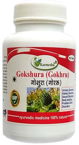 Гокшура Gokshura Karmeshu 500 мг 180 таб. 4176