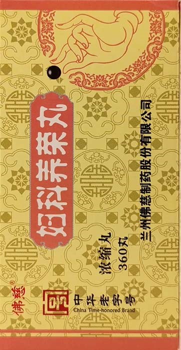Фу Кэ Ян Жун Вань  妇科养荣丸  Fu Ke Yang Rong Wan  для укрепления и расцвета женщины 360 пил 4156