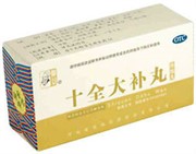 {{photo.Alt || photo.Description || 'Ши Цюань Да Бу Вань / Великое восстановление  十全大补丸  Shi Quan Da Bu Wan  концентрированные пилюли'}}