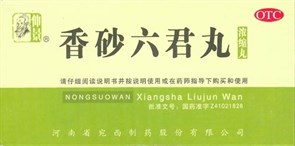 {{photo.Alt || photo.Description || 'Сян Ша Лю Цзюнь Вань  香砂六君丸  Xiang Sha Liu Jun Wan  концентрированные пилюли 200 шт.'}}