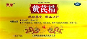 {{photo.Alt || photo.Description || 'Хуан Ци Цзин Эликсир  黄芪精  Huang Qi Jing 12 шт.'}}