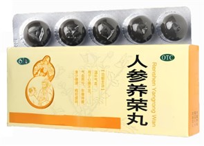 Жэнь Шэнь Ян Жун Вань  人参养荣丸  Ren Shen Yang Rong Wan  9г х 10 шаров