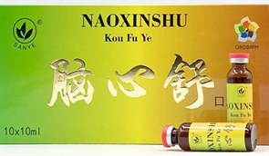 {{photo.Alt || photo.Description || 'Нао Синь Шу Коуфуе  脑心舒口服液  Nao Xin Shu  Эликсир Стекло'}}