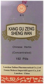 Кан Гу Цзэн Шэн Вань  --  抗骨增生丸  Kang Gu Zeng Sheng Wan  концентрированные пилюли