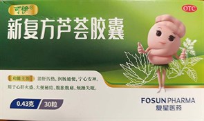 {{photo.Alt || photo.Description || 'Синь Фу Фан Лу Хуи Цзяонан  复方芦荟胶囊  Xin Fu Fang Luhui Jiaonan  30 капсул'}}