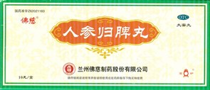 {{photo.Alt || photo.Description || 'Жэнь Шэнь Гуй Пи Вань  人参归脾丸  Ren Shen Gui Pi Wan   для восстановления селезенки 10 шт.'}}