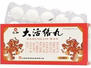 Да Хо Ло Вань  大活络丸  Da Huo Luo Wan  медовые шары  10шт.