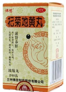 {{photo.Alt || photo.Description || 'Ци Цзюй Ди Хуан Вань  杞菊地黄丸  Qi Ju Di Huang Wan  240 пилюль'}}