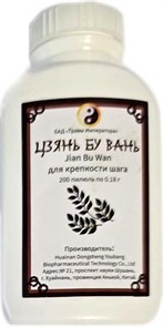 {{photo.Alt || photo.Description || 'Цзянь Бу Вань  健步丸  Jian Bu Wan  для крепости ног'}}