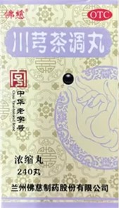 Чуань Cюн Ча Тяо Вань  川芎茶调丸  Chuan Xiong Cha Tiao Wan  концентрированные пилюли 240 шт. 4135