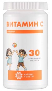 Витамин С детский 30 пастилок 4164