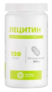Лецитин 120 капсул 4167