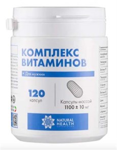 Витаминный комплекс для мужчин  --  120 капсул 4170