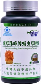 Кордицепс Милитарис  蛹虫草胶囊  Cordyceps Militaris Capsule  60 капсул по 400 мг 2365