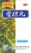 Хо Дань Вань  霍胆丸  Huo Dan Wan  36 г - фото 5103