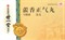 Хо Сян Чжэн Ци Вань  藿香正气丸  Huo Xiang Zheng Qi Wan  концентрированные пилюли 200 шт - фото 5104