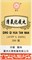 Цин Ци Хуа Тань Вань / Хуатань  清气化痰丸  Qing Qi Hua Tan Wan  концентрированные пилюли - фото 5159
