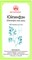 Юй Пин Фэн Сан Вань  -- 玉屏风散丸  Yu Ping Feng San Wan  концентрированные пилюли - фото 5647