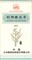 Ли Дань Пай Ши Пянь  利胆排石片  Li Dan Pai Shi Pian  100 табл. - фото 5649