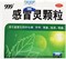 Гань Мао Цин Жэ Кэ Ли  感冒清热颗粒  Gan Mao Qing Re Ke Li  9 пак. 2603