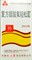 Лосьон от псориаза Фуфан Чистое тело  复方醋酸氟轻松酊  Fufang Cusuan Fuqingsong Ding  50мл - фото 6178