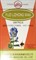 Фу Цзы Ли Чжун Вань  附子理中丸  Fu Zi Li Zhong Wan  концентрированные пилюли - фото 6378
