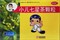 Сяо Эр Ци Cин Ча Кэли  小儿七星茶颗粒  Xiao Er Qi Xing Cha Keli  гранулированный чай для детей из семи звезд - фото 6426