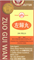 Цзо Гуй Вань  左归丸  Zuo Gui Wan  200 концентрированных пилюль - фото 6476