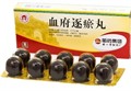 Сюэ Фу Чжу Юй Вань  血府逐瘀丸  Xue Fu Zhu Yu Wan  10 шт. - фото 6662