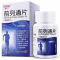 Цянь Ле Тун Пянь  前列通片  Qian Lie Tong Pian  от уретрита, простатита, аденомы простаты 180 шт. - фото 6871