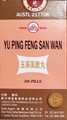 Юй Пин Фэн Сан Вань  -- 玉屏风散丸  Yu Ping Feng San Wan  концентрированные пилюли - фото 6906