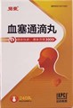 Сюэ Сай Тун Май Ди Вань / Ли Шуан  血塞通脉  Xue Sai Tong Mai Di Wan  от застоя крови - фото 7241