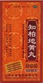 Чжи Бай Ди Хуан Вань  知柏地黄丸  Zhi Bai Di Huang Wan  концентрированные пилюли 240 шт. - фото 7242