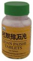Ли Дань Пай Ши Пянь  利胆排石片  Li Dan Pai Shi Pian  120 табл. - фото 7290