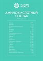 Натуральный коллаген Вишня 380 г - фото 7449