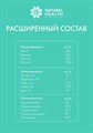 Натуральный коллаген Вишня 380 г - фото 7450