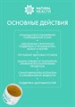 Натуральный коллаген Вишня 380 г - фото 7451