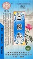 Эр Чэнь Вань  二陈丸  Er Chen Wan  от бронхита концентрированные пилюли 200 пил. - фото 7532
