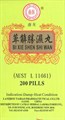 Би Се Шэн Ши Вань --  萆邂渗湿丸  Bi Хie Sheng Shi Wan  192 концентрированные пилюли - фото 7638